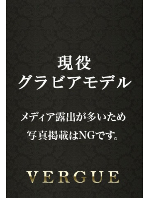 青山ヴェルグのお知らせ - ●秘・顔出し画像&動画を全員プレゼント!|期間限定