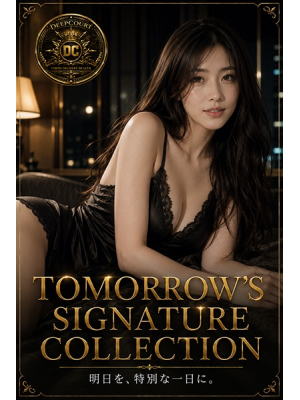 Deep Court(ディープコート)のお知らせ - Tomorrow’s Signature Collection