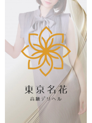東京名花のお知らせ - 体験入店ピックアップ