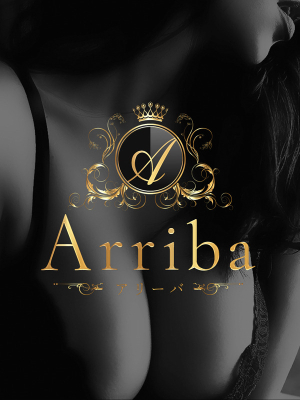 Arriba-アリーバ-のお知らせ - 外国人のお客様向けのお知らせ