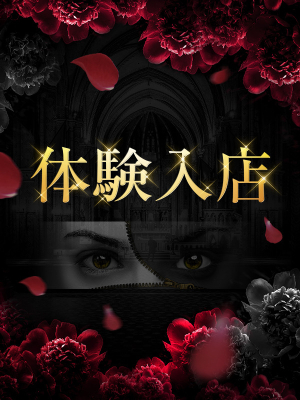 Arriba-アリーバ-のお知らせ - 六本木 最高級デリヘル「Arriba-アリーバ-」