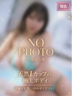 LUMINAのお知らせ - 童顔×巨乳の最強バランス