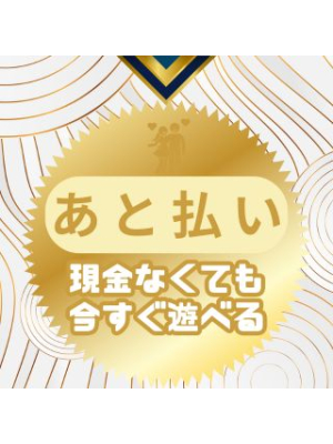 TRYSTのお知らせ - -本日の体験入店情報-