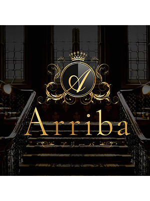Arriba-アリーバ-のお知らせ - 六本木 高級デリヘル Arriba-アリーバ-
