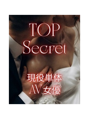 乙女のはにかみのお知らせ - 椿 美琴 ― 現役AV女優が贈る、極上のリアル体験
