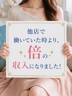 Otona Tokyoの求人情報 - 女の子の声2