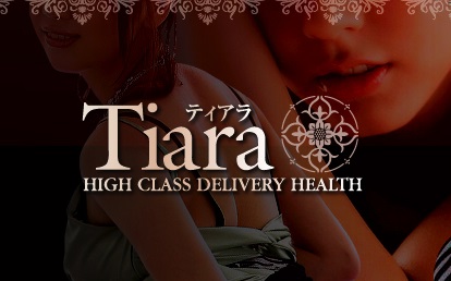 Tiara(ティアラ)の求人情報
