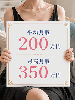 Otona Tokyoの求人情報 - 女の子の声1