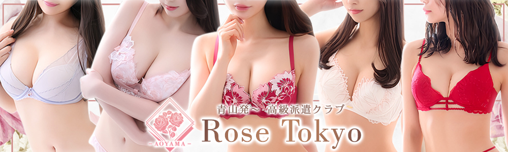 Rose Tokyo-ローズ東京-