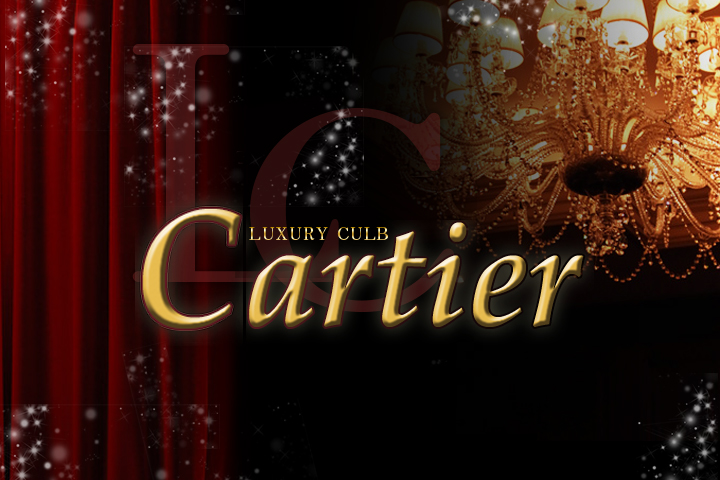 Club Cartier-クラブカルティエ-