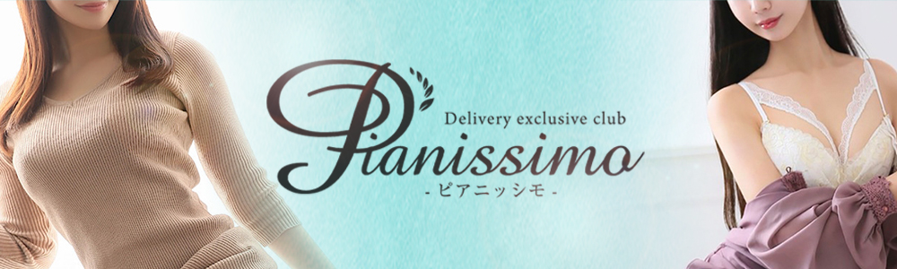 Pianissimo-ピアニッシモ-