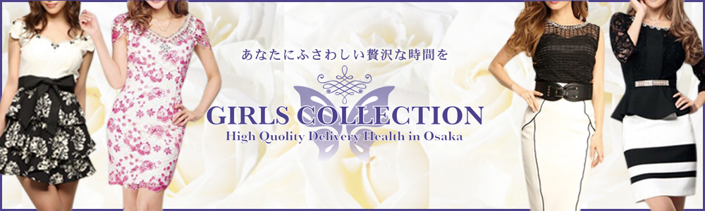GIRLS COLLECTION