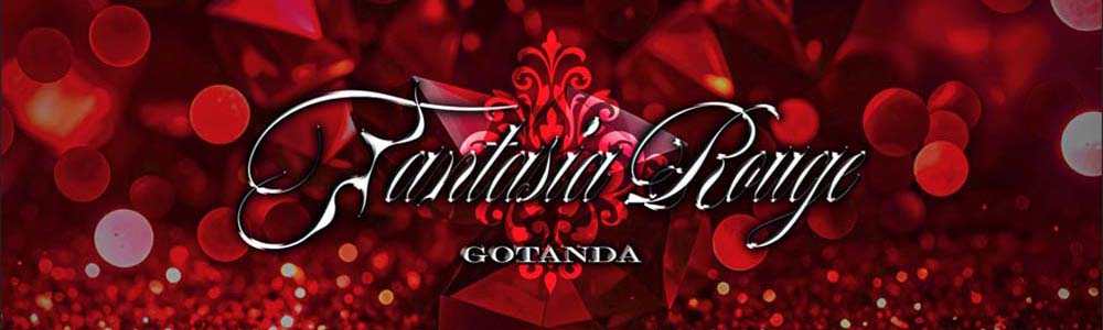 ファンタジアルージュ