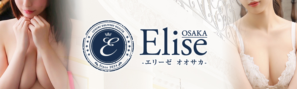 Elise Osaka-エリーゼ大阪-