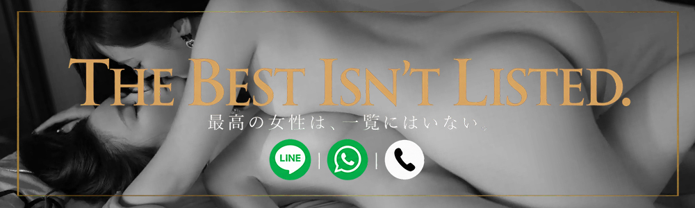 池袋・大塚の高級デリヘルならTHE MONARCH SOCIETY(ザ モナーク ソサイエティ)