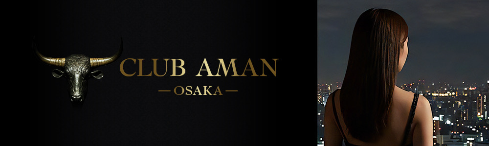 Clubアマン-Osaka